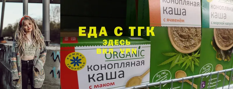 Cannafood конопля  Кропоткин 