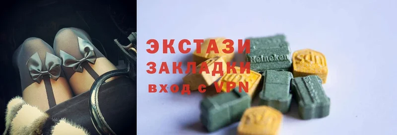 Ecstasy DUBAI  наркотики  Кропоткин 