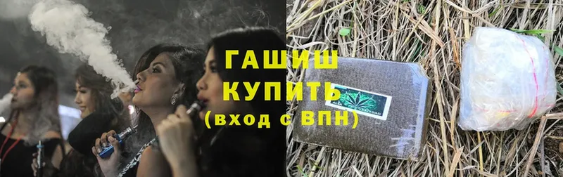 ГАШ Cannabis  цена   Кропоткин 