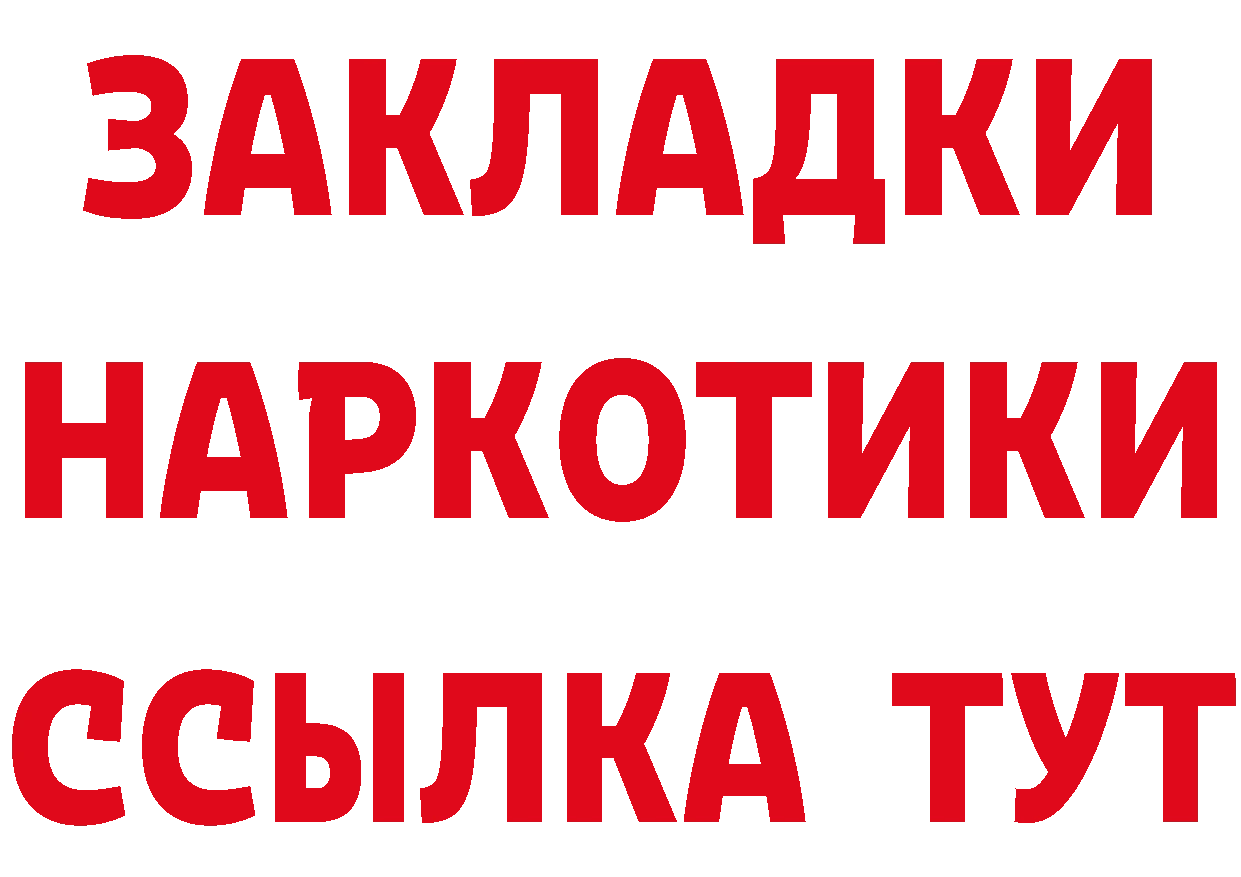 АМФ 98% вход площадка МЕГА Кропоткин